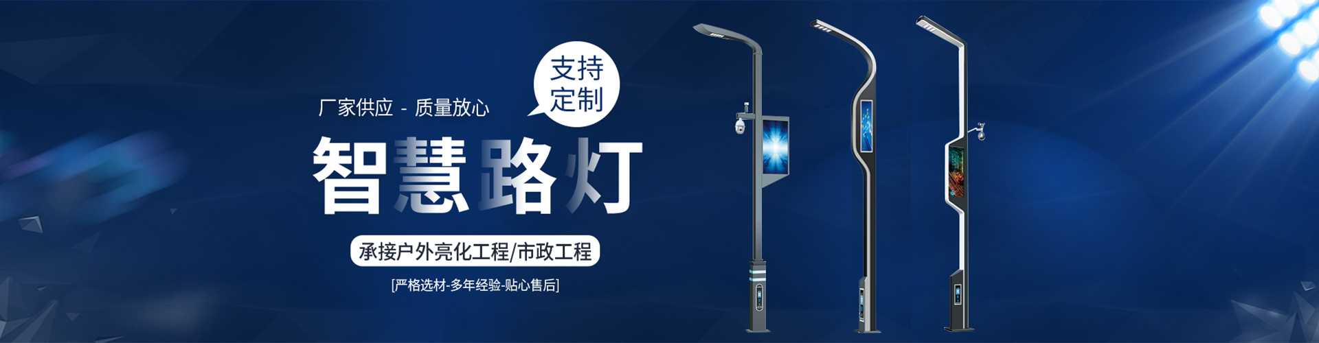 扎赉特旗太阳能路灯定制厂家