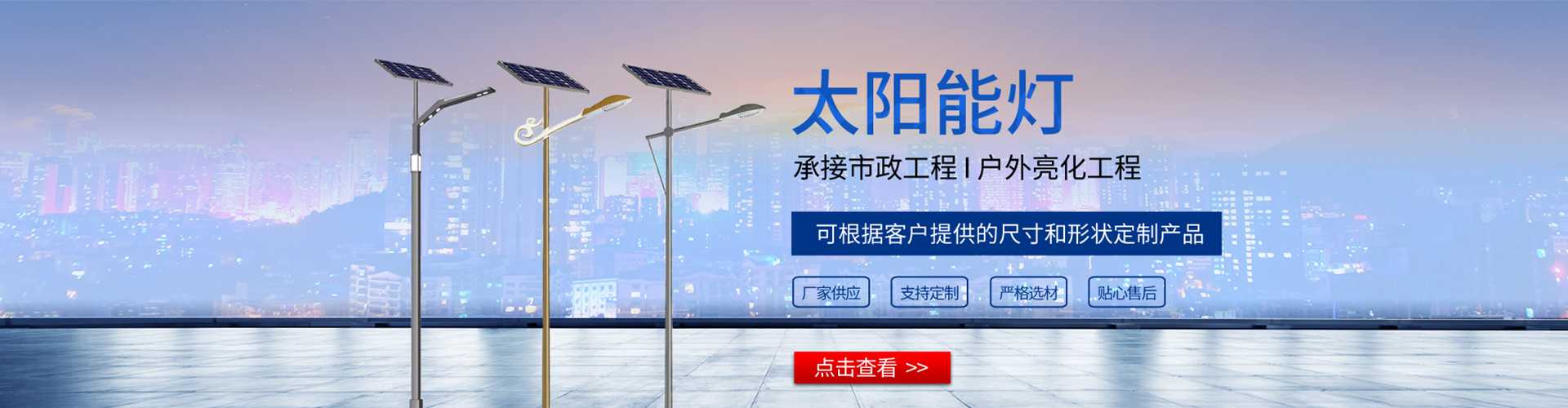 扎赉特旗太阳能路灯哪家好