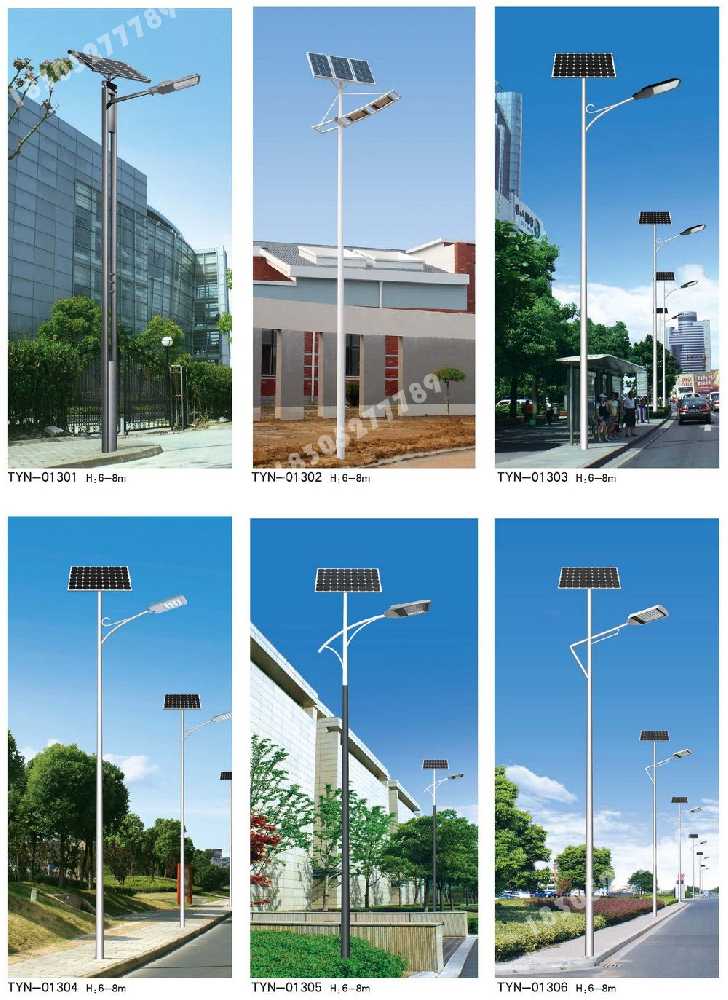 扎赉特旗市政道路太阳能路灯